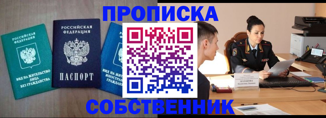 регистрация для школы в Мценске